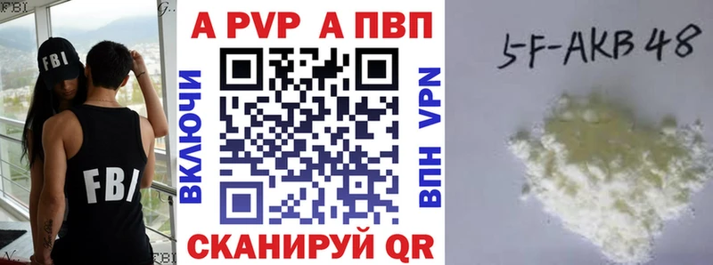 Alpha PVP крисы CK  Пойковский 