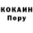 МЕТАДОН кристалл Raul Ra