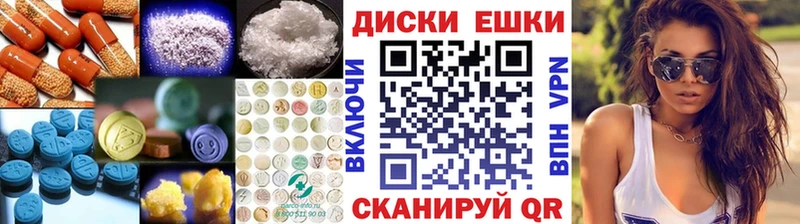 даркнет сайт  Пойковский  Экстази MDMA 