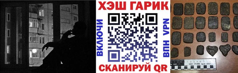 где можно купить наркотик  Пойковский  ГАШ индика сатива 