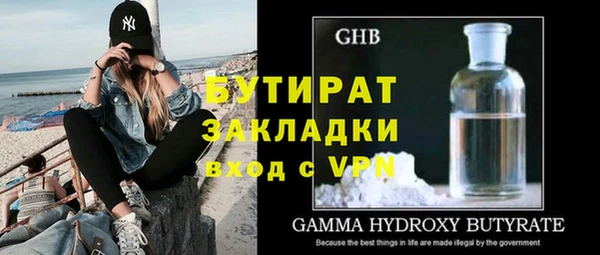 альфа пвп VHQ Новокубанск