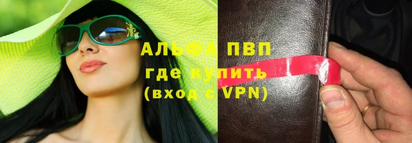 прущие крисы Абинск