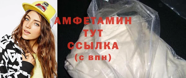 экстази Абдулино