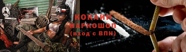 кокс Новозыбков