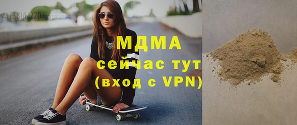 альфа пвп VHQ Новокубанск