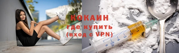 прущие крисы Абинск