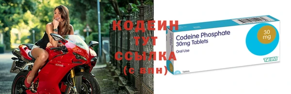кокс Новозыбков