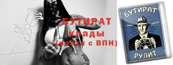 экстази Абдулино