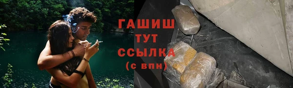 альфа пвп VHQ Новокубанск