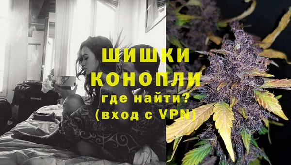 альфа пвп VHQ Новокубанск