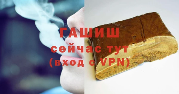 кокс Новозыбков