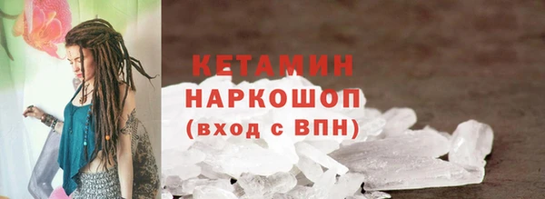 альфа пвп VHQ Новокубанск