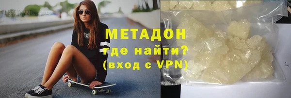 кокаин перу Новодвинск