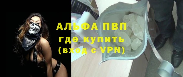 экстази Абдулино