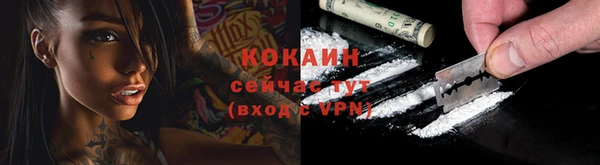 альфа пвп VHQ Новокубанск