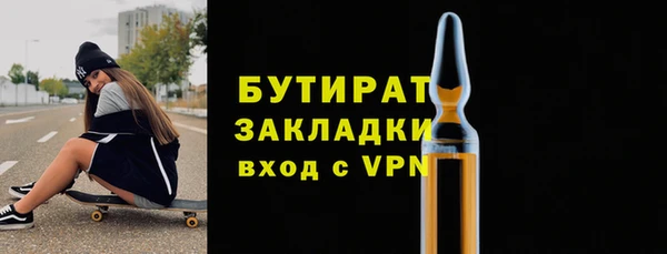 альфа пвп VHQ Новокубанск