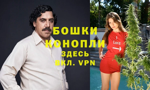 альфа пвп VHQ Новокубанск