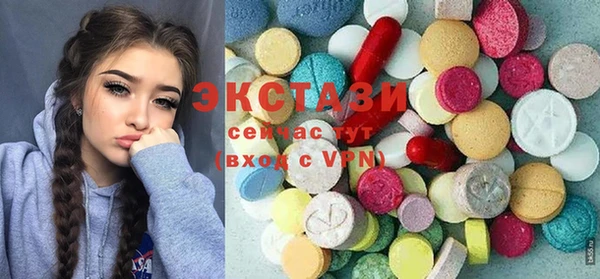 ешки Абаза