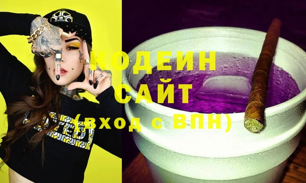кокаин перу Новодвинск