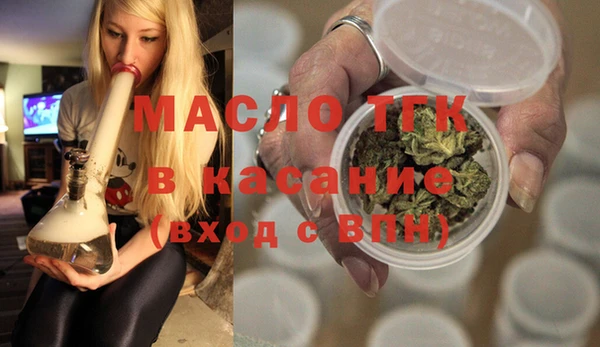 альфа пвп VHQ Новокубанск