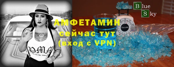 кокс Новозыбков
