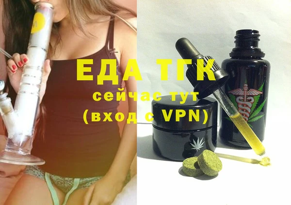 альфа пвп VHQ Новокубанск
