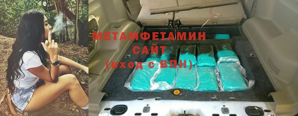 экстази Абдулино