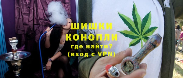 экстази Абдулино