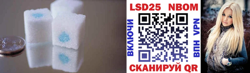 даркнет сайт  Пойковский  omg зеркало  ЛСД экстази ecstasy 