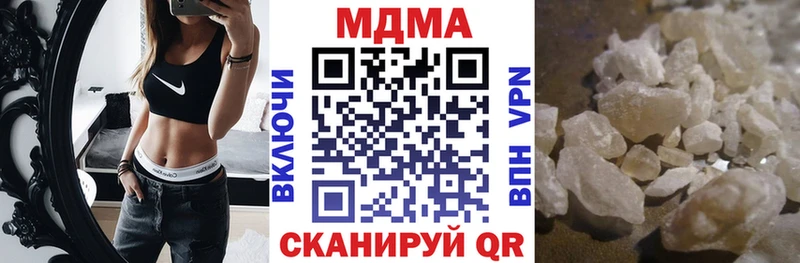 купить  цена  Пойковский  МДМА молли 