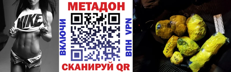 хочу наркоту  Пойковский  МЕТАДОН methadone 