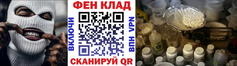 где купить наркоту  Пойковский  МЕТАМФЕТАМИН Methamphetamine 
